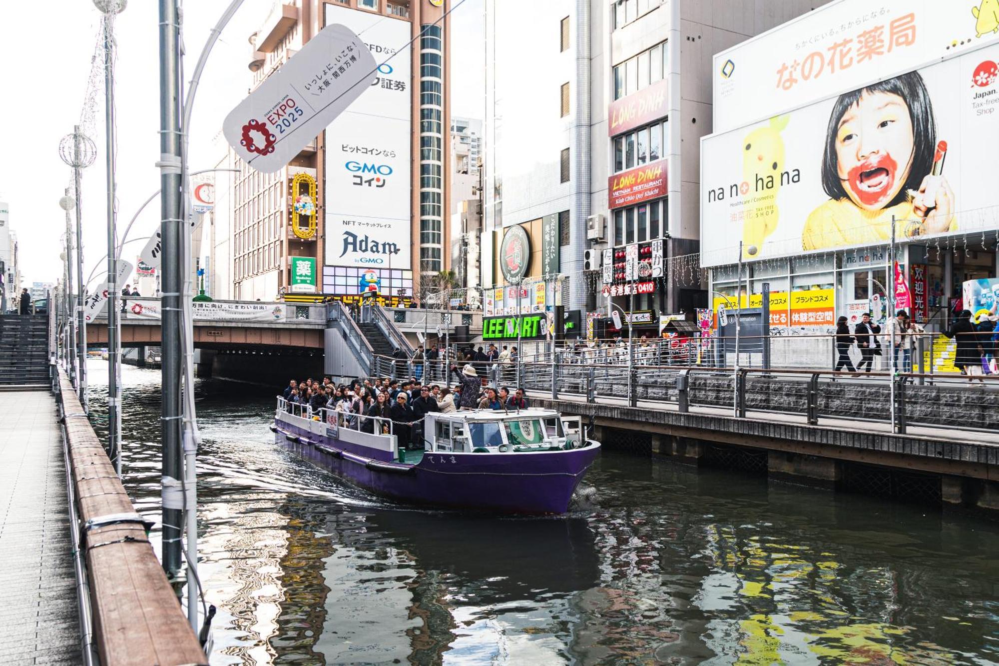 702 道頓堀側のお部屋 中心地へのアクセス抜群 ダブルベッド1台 お布団1枚 Appartement Osaka Buitenkant foto